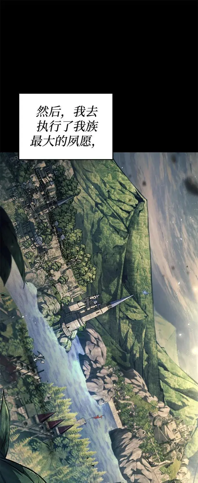 第57话 第11页
