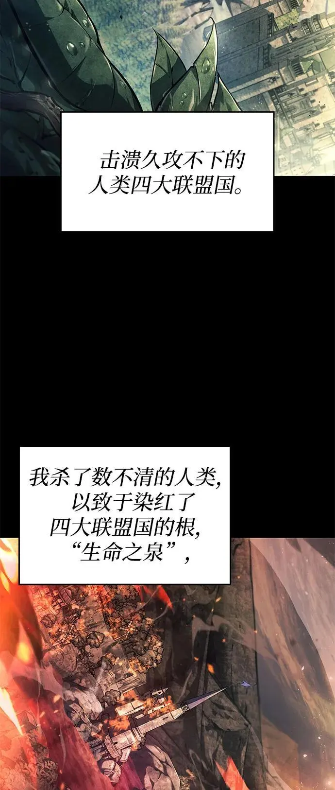 第57话 第12页