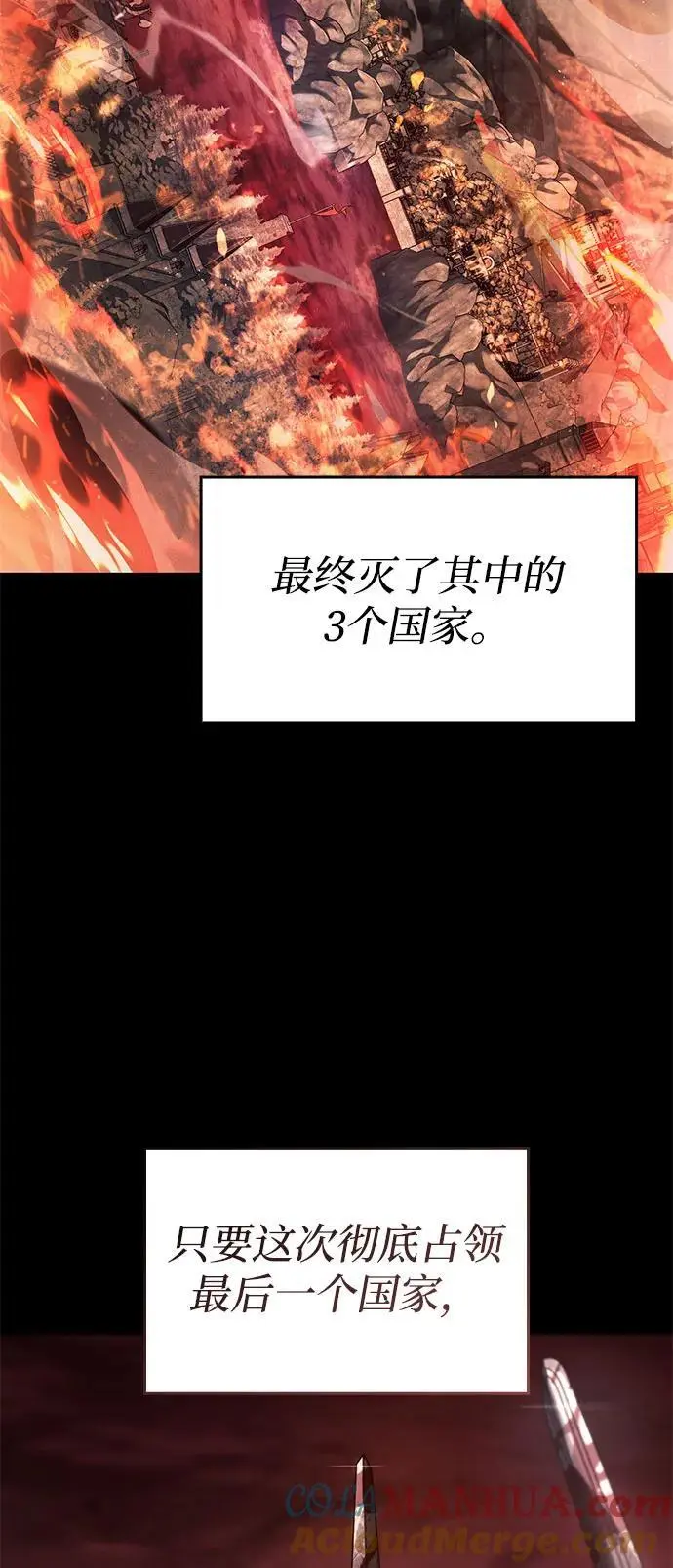 第57话 第13页