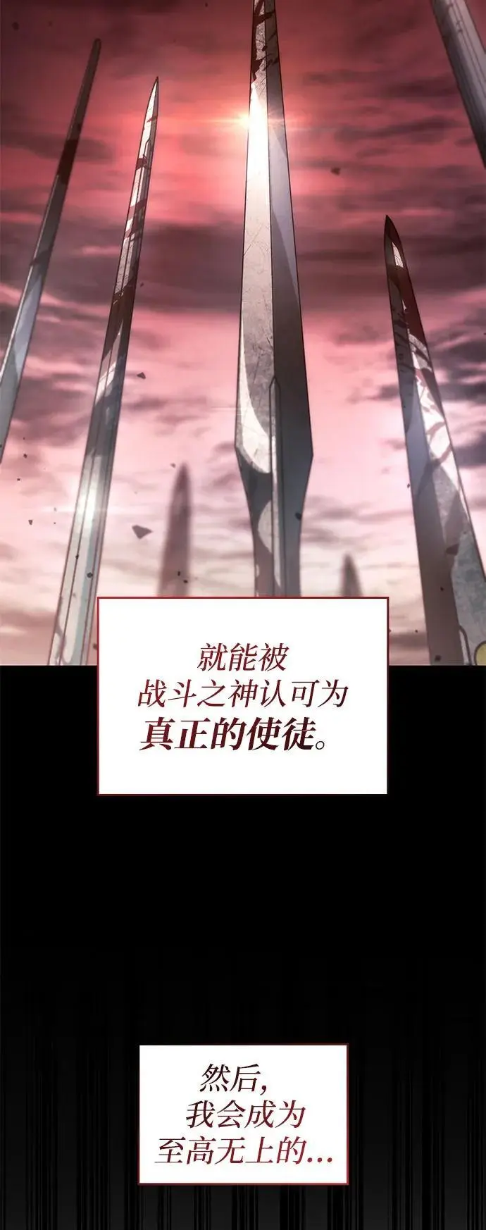 第57话 第14页