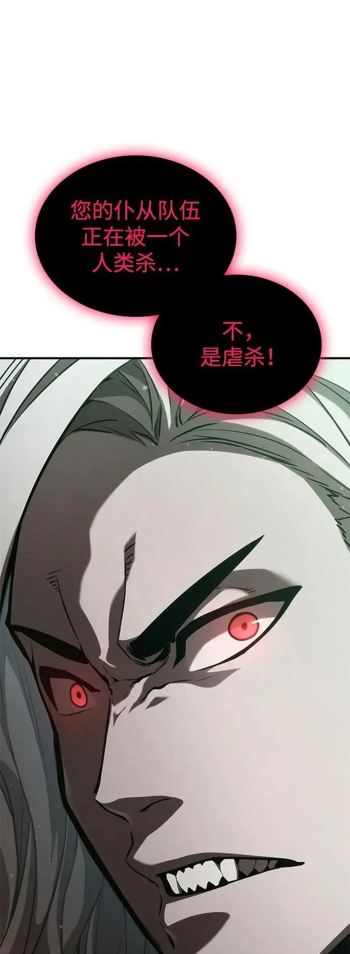 第57话 第18页