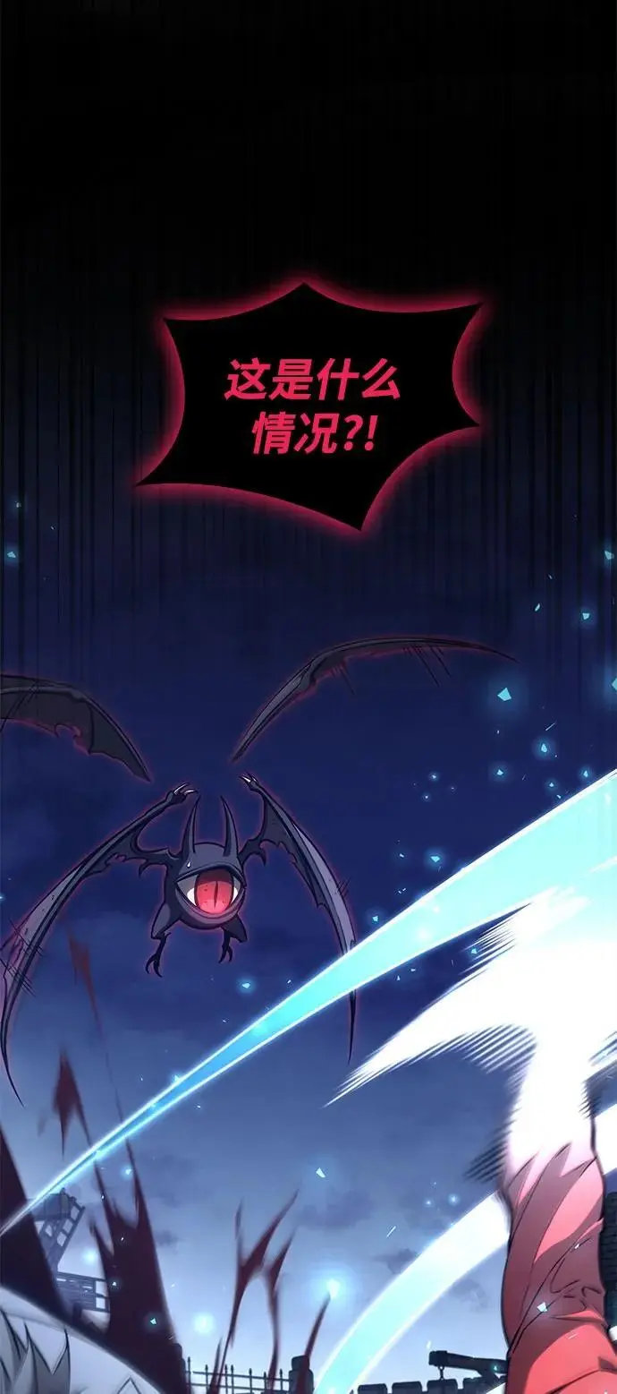 第57话 第20页