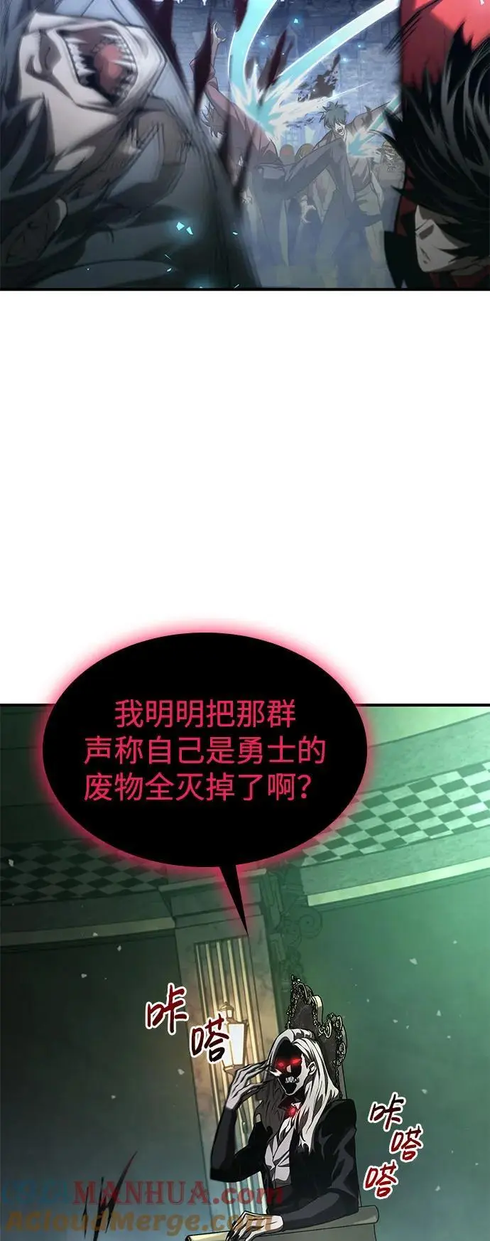 第57话 第21页