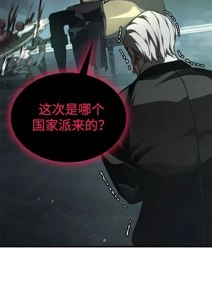 第57话 第22页