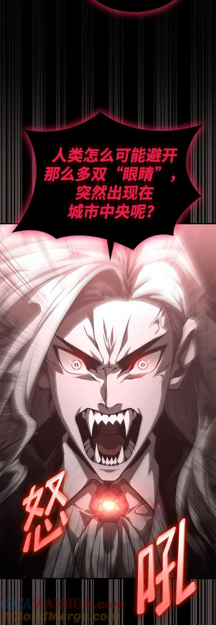 第57话 第25页