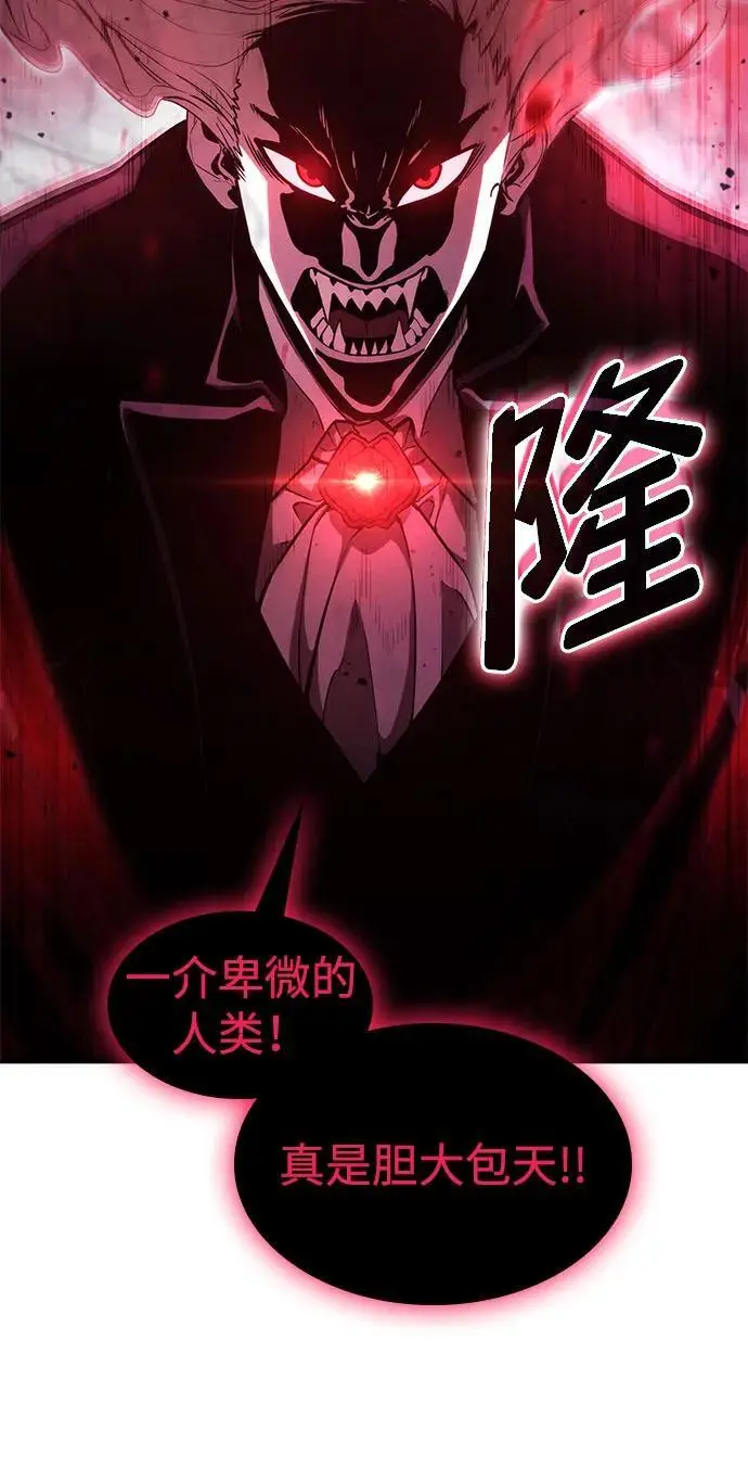 第57话 第28页