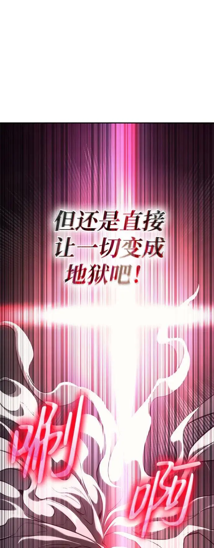 第57话 第30页