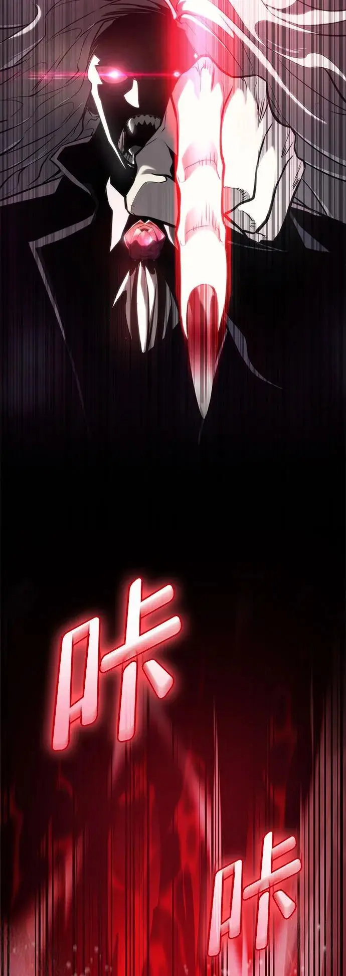 第57话 第31页