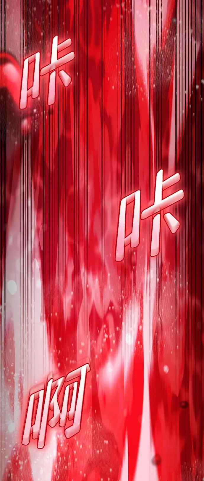 第57话 第32页