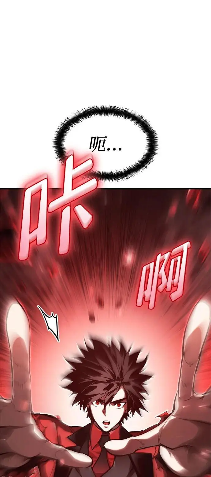 第57话 第34页