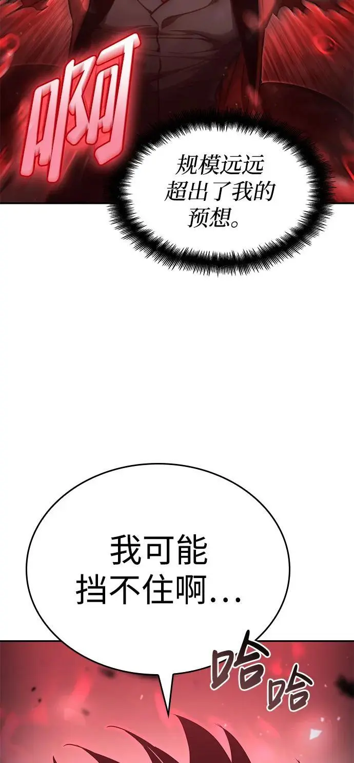 第57话 第35页