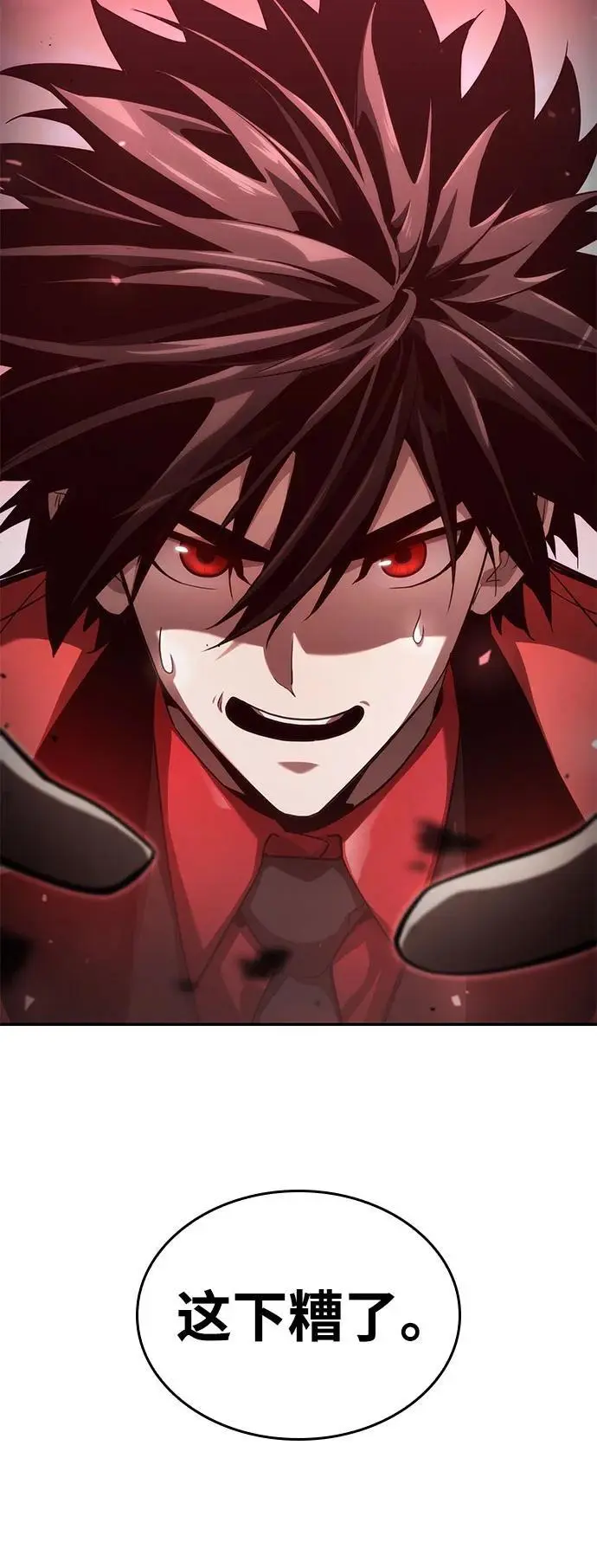 第57话 第36页