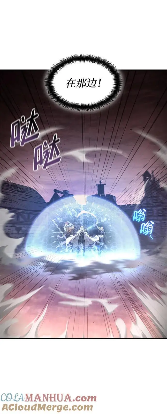 第57话 第41页