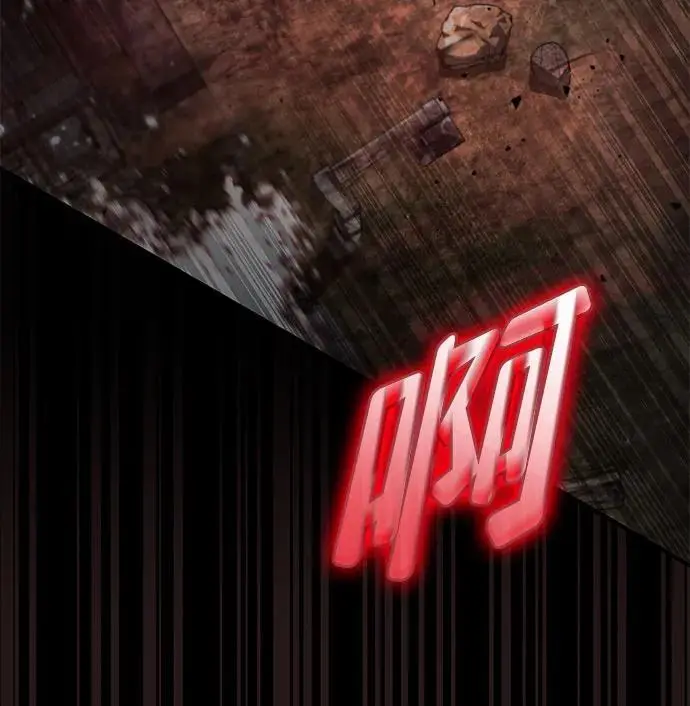 第57话 第43页