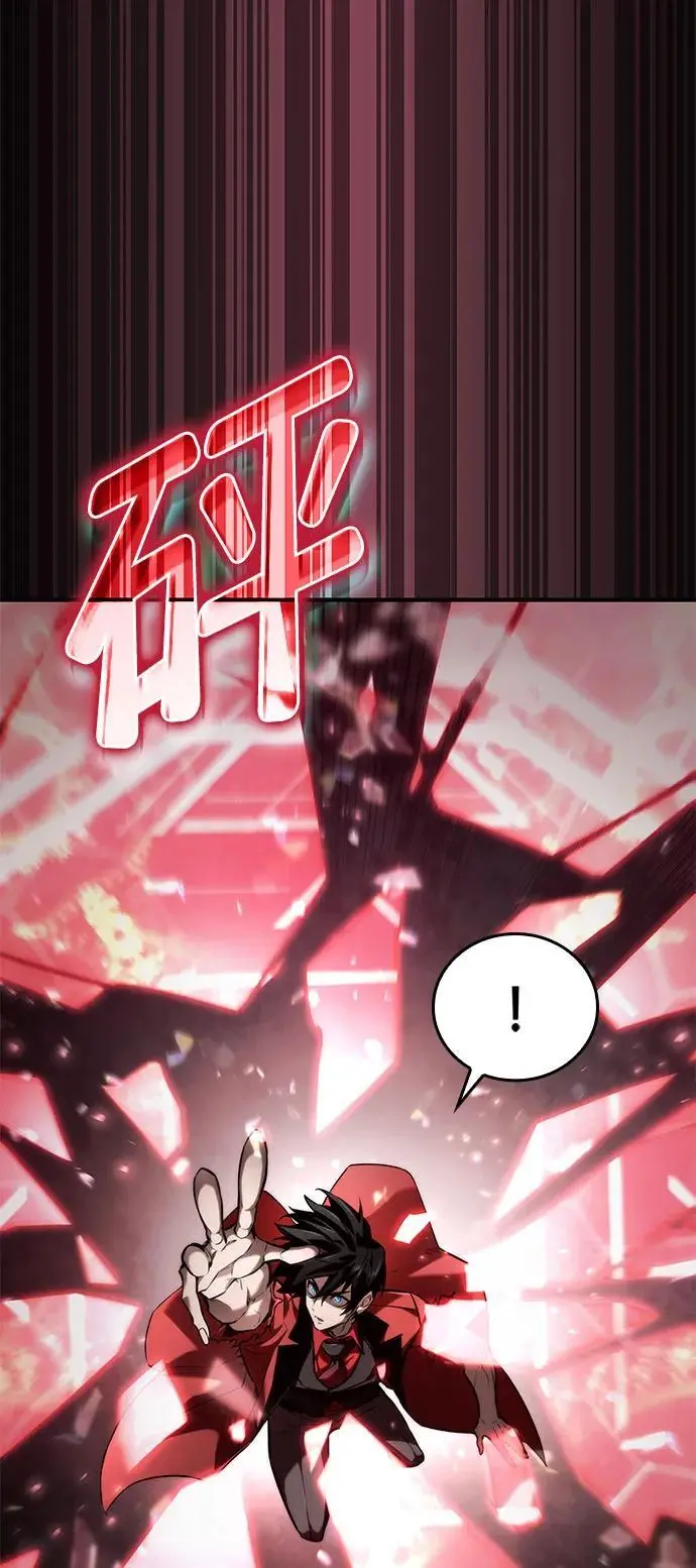 第57话 第50页