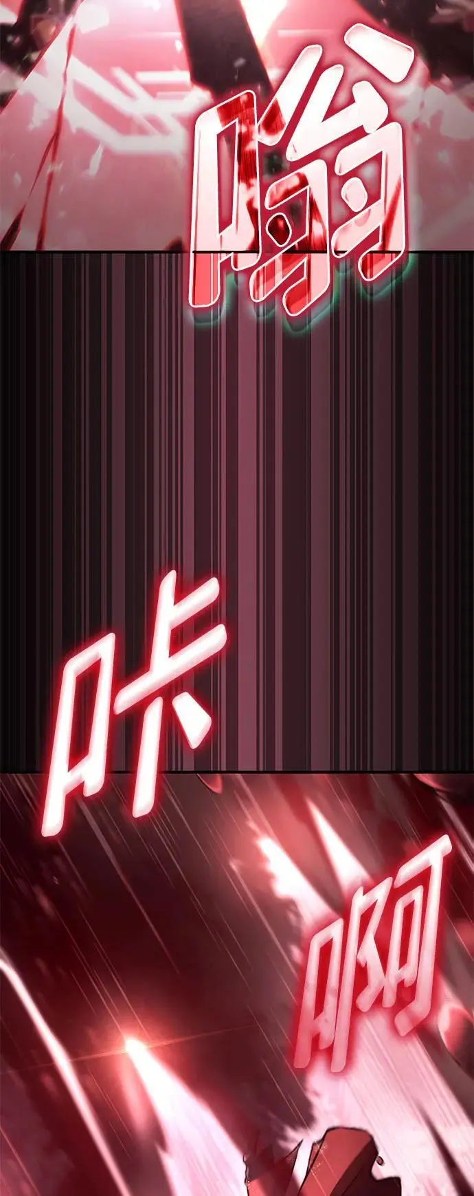 第57话 第51页