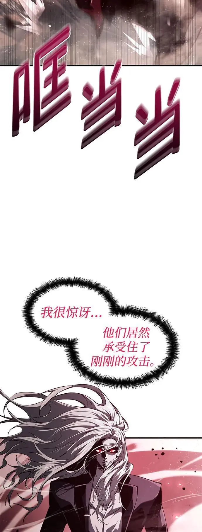 第57话 第60页