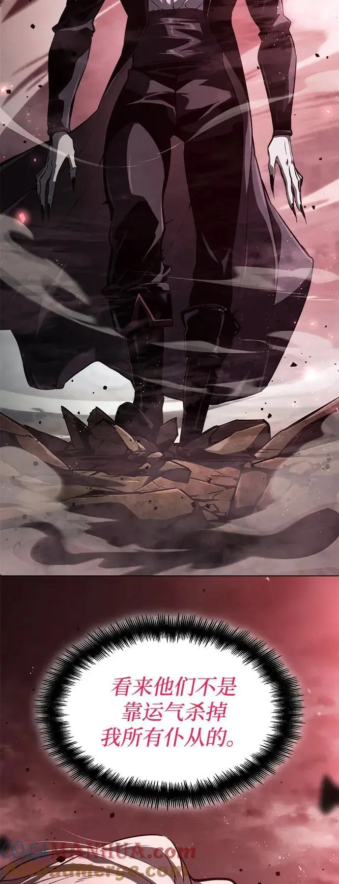 第57话 第61页
