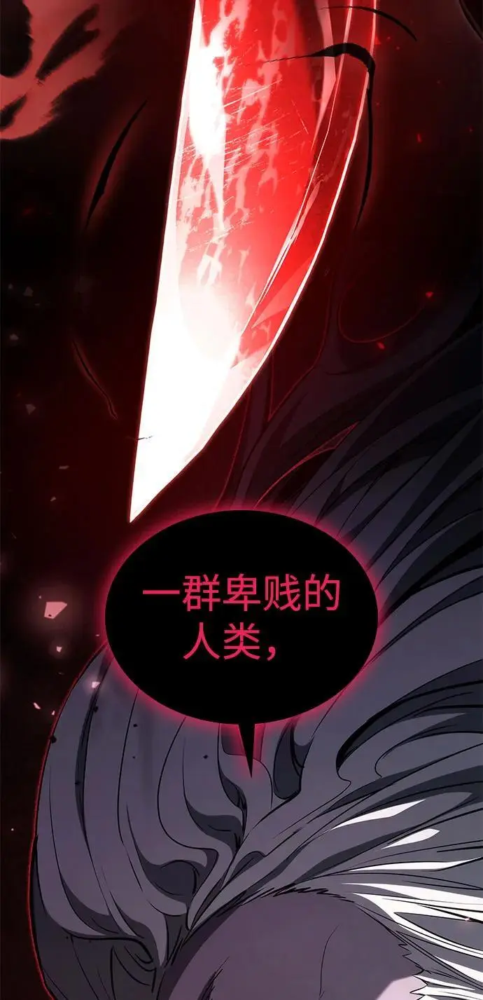 第57话 第66页