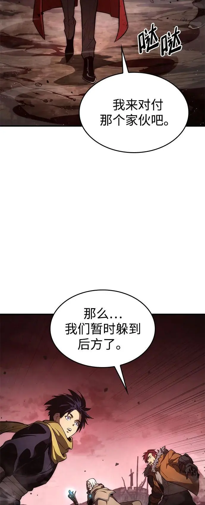 第57话 第70页