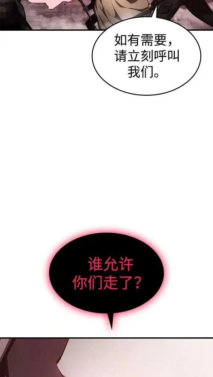 第57话 第71页