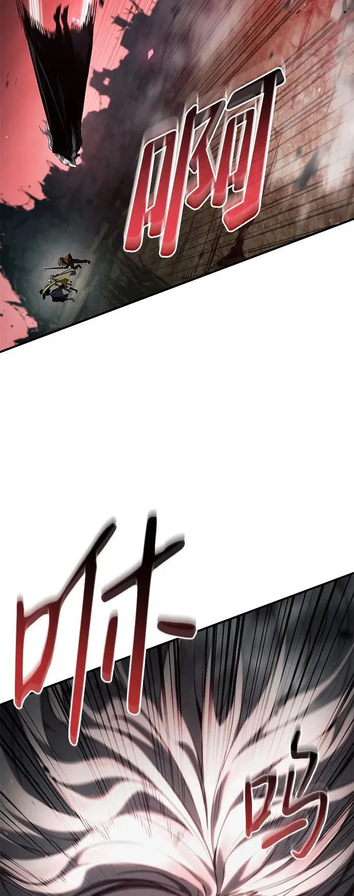 第57话 第74页