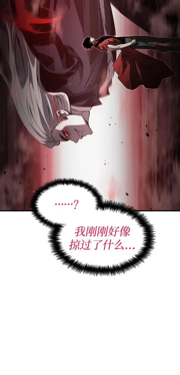 第57话 第76页