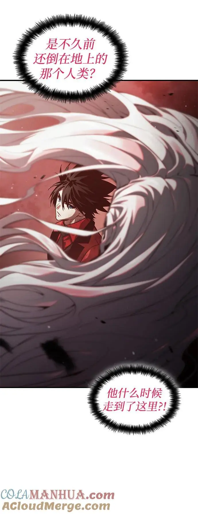 第57话 第77页