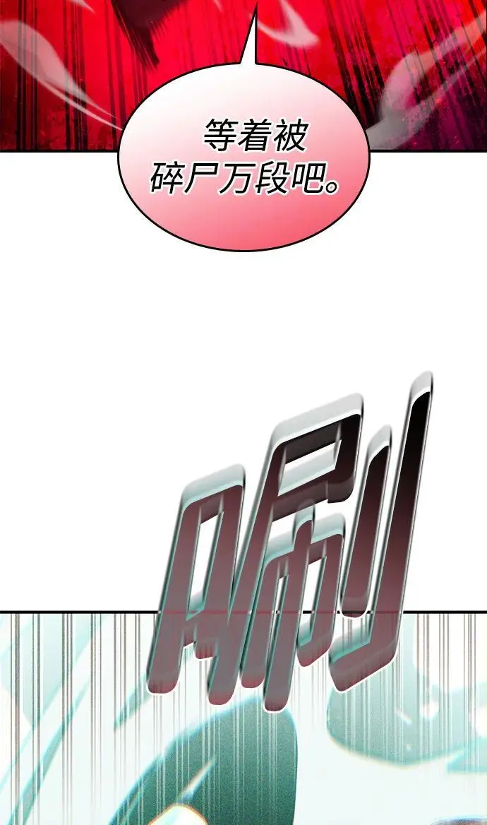 第57话 第82页
