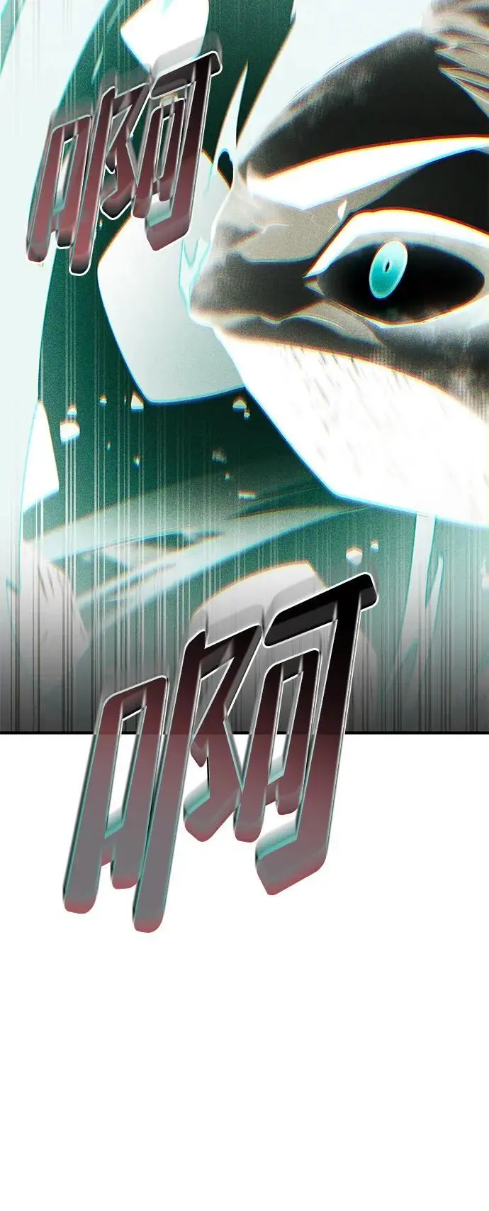 第57话 第83页