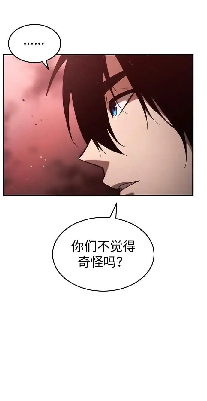 第57话 第87页