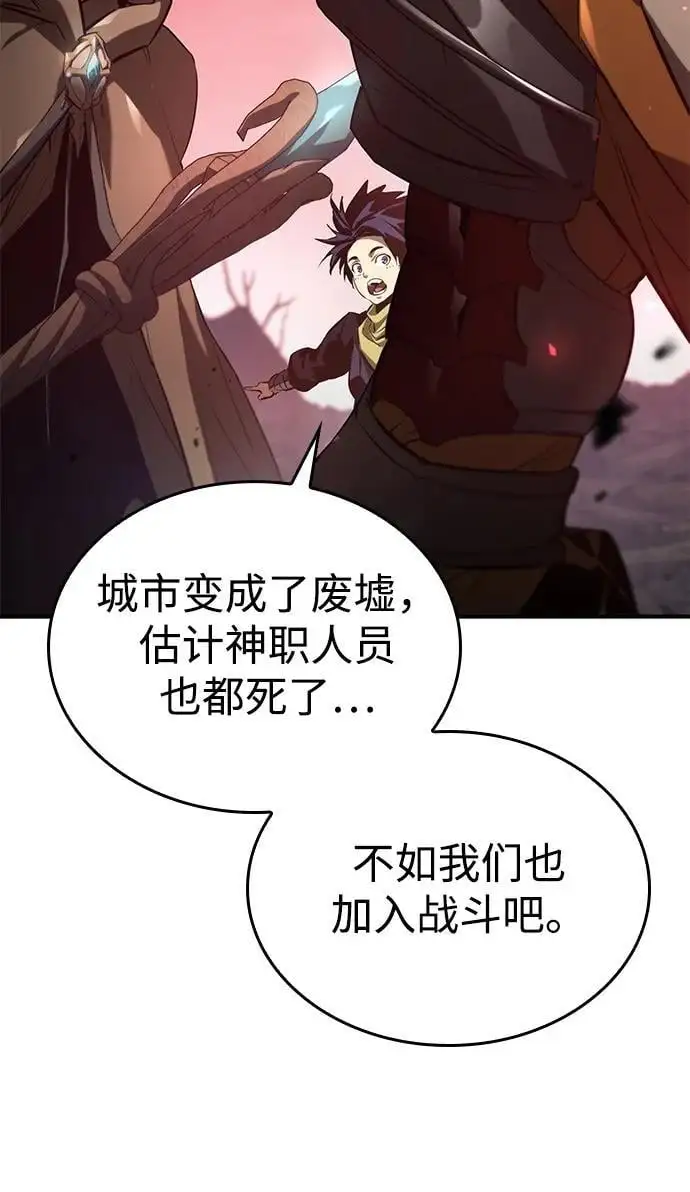 第57话 第91页