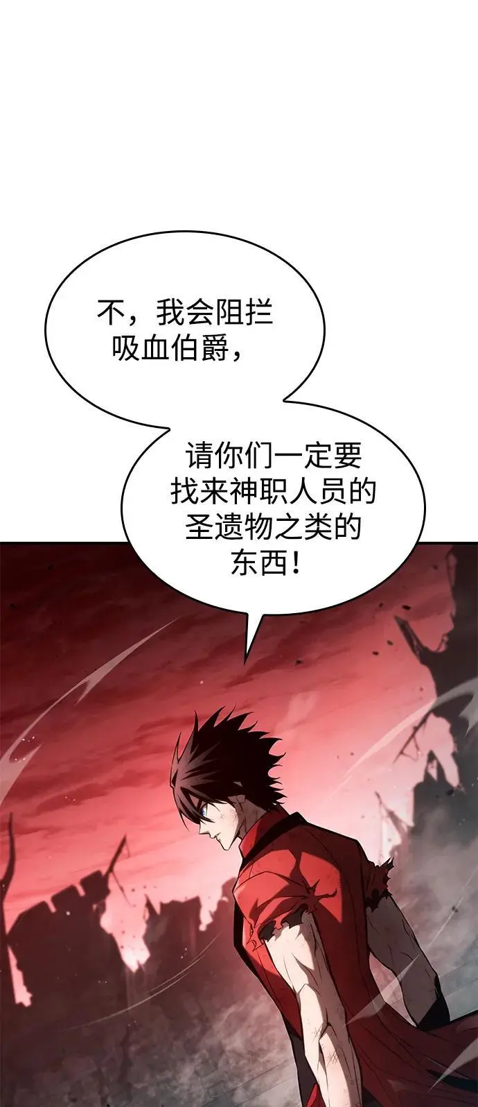 第57话 第92页