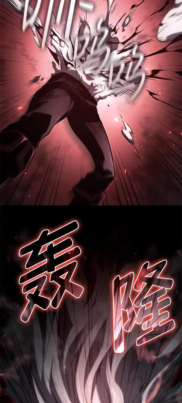 第57话 第95页