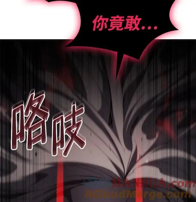 第57话 第97页