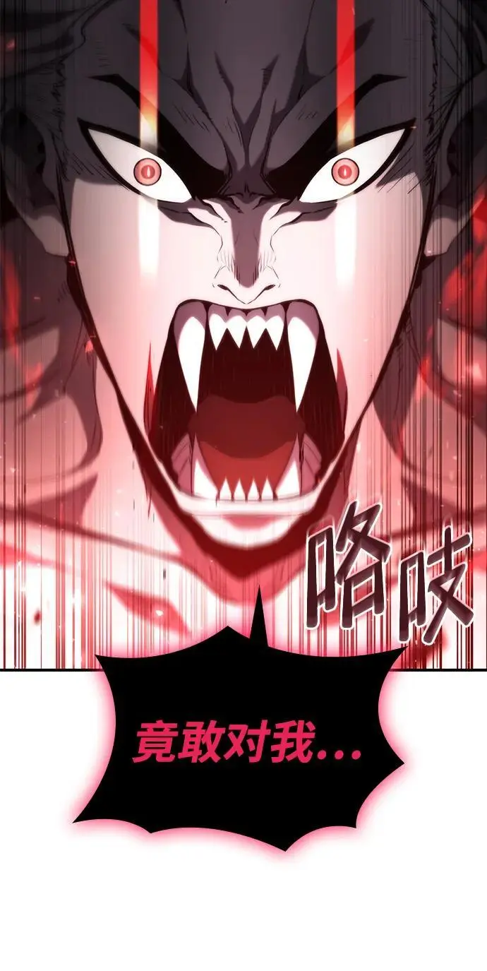 第57话 第98页