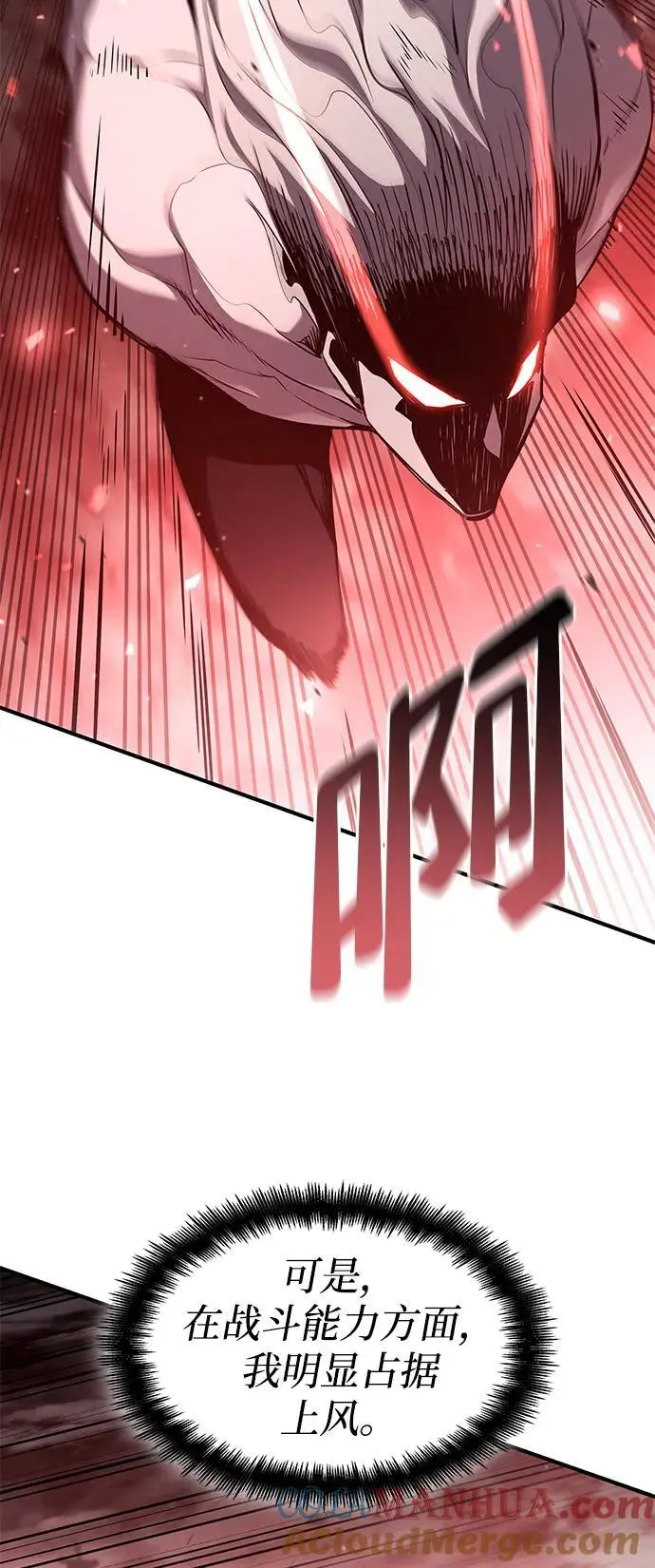 第57话 第101页