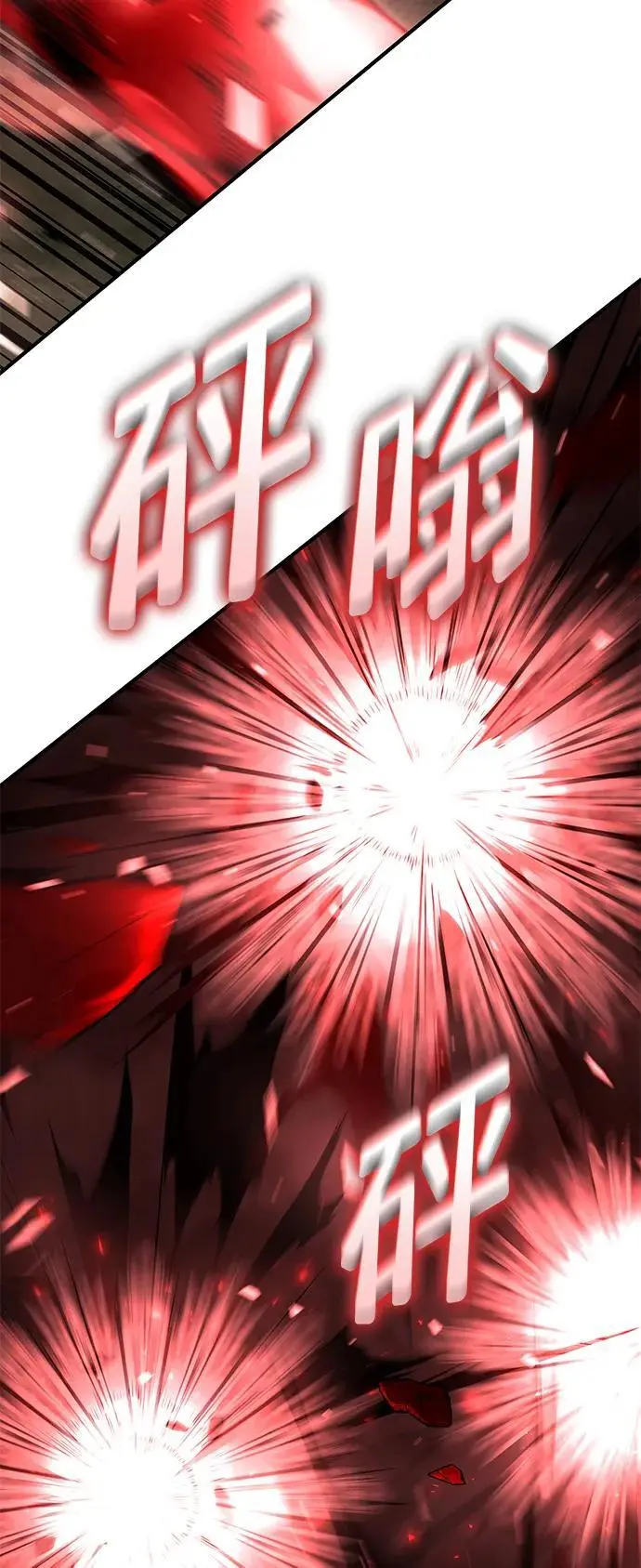 第57话 第110页