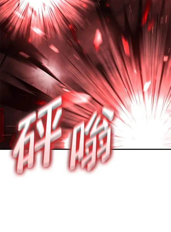 第57话 第111页