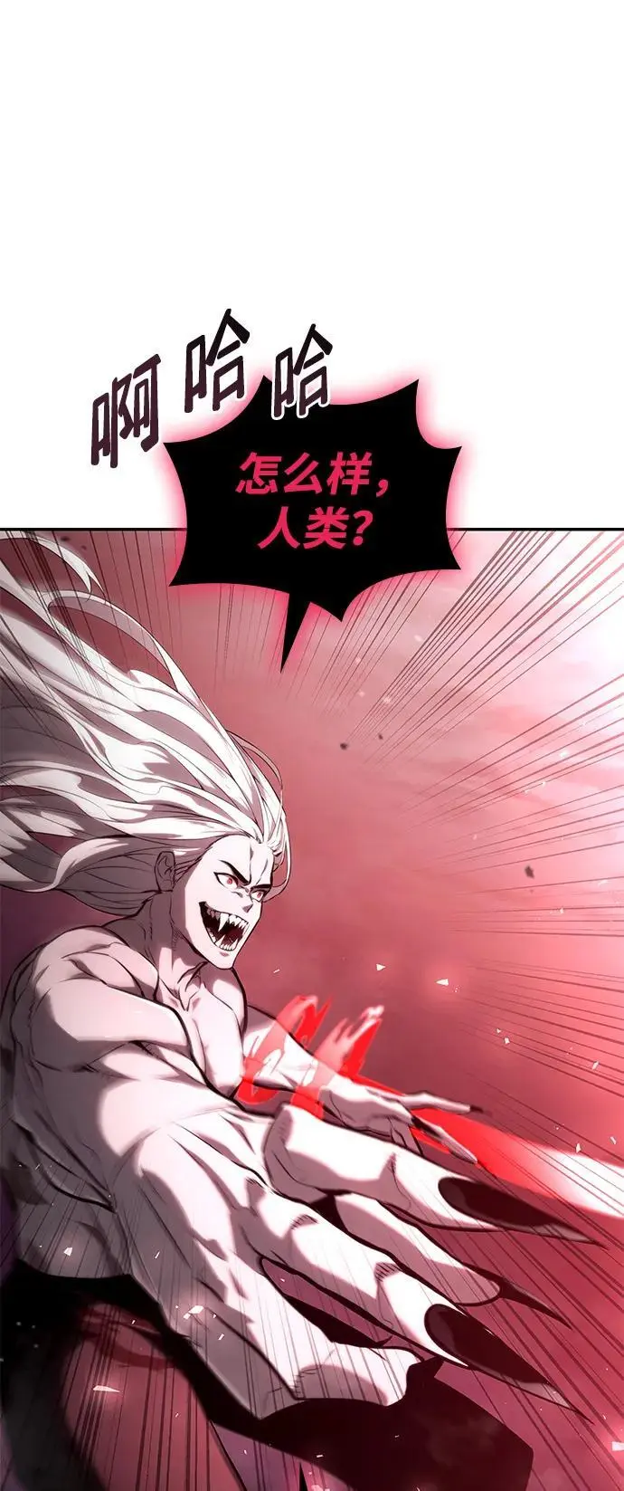 第57话 第112页
