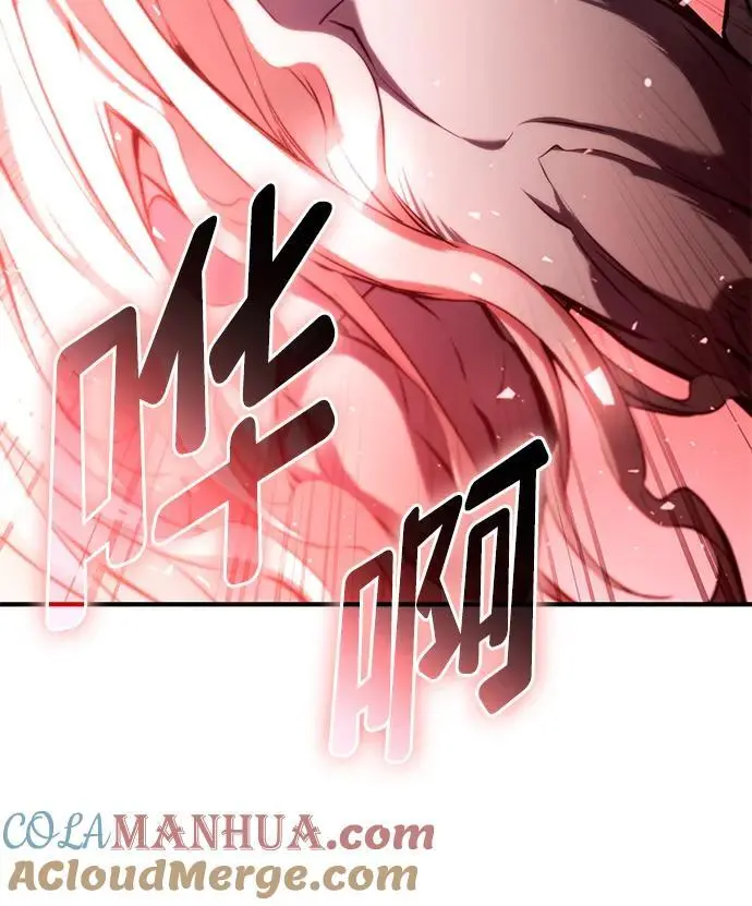 第57话 第117页