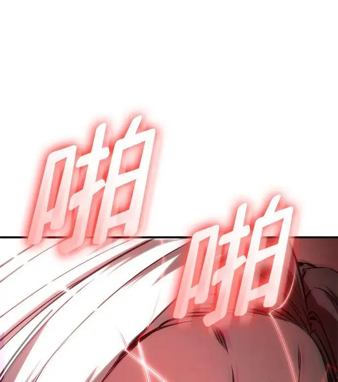 第57话 第118页