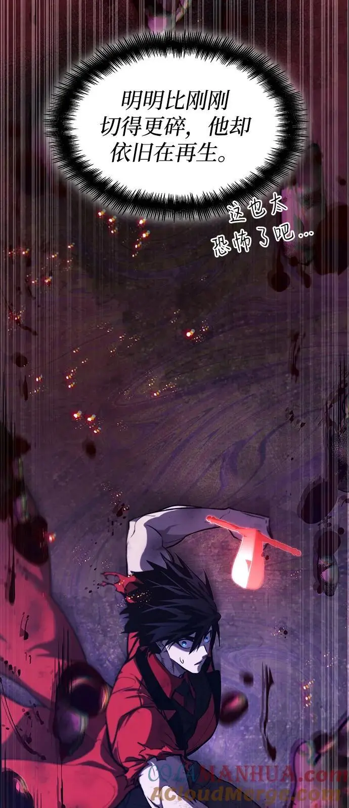 第57话 第121页