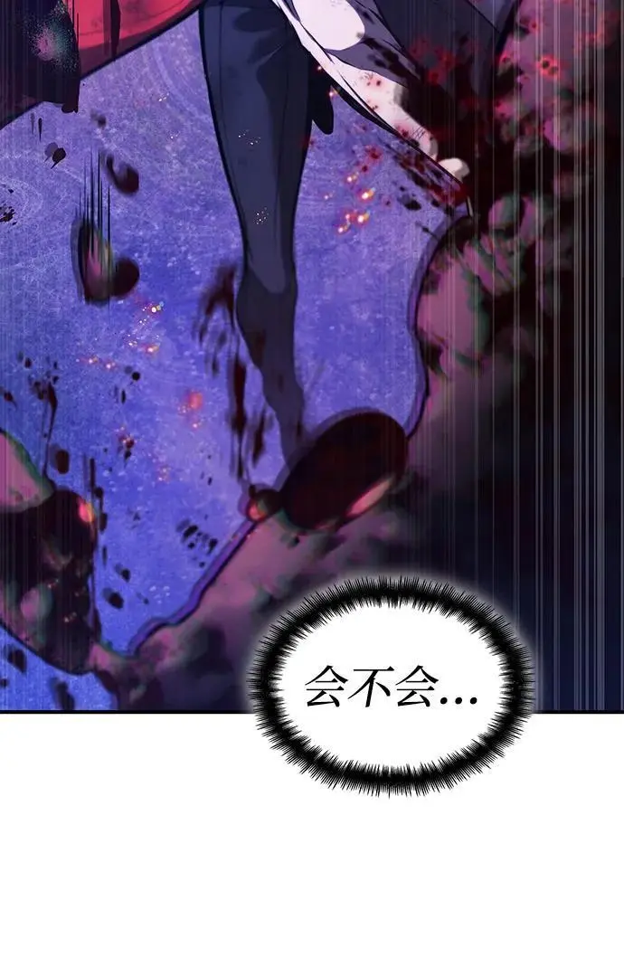 第57话 第122页