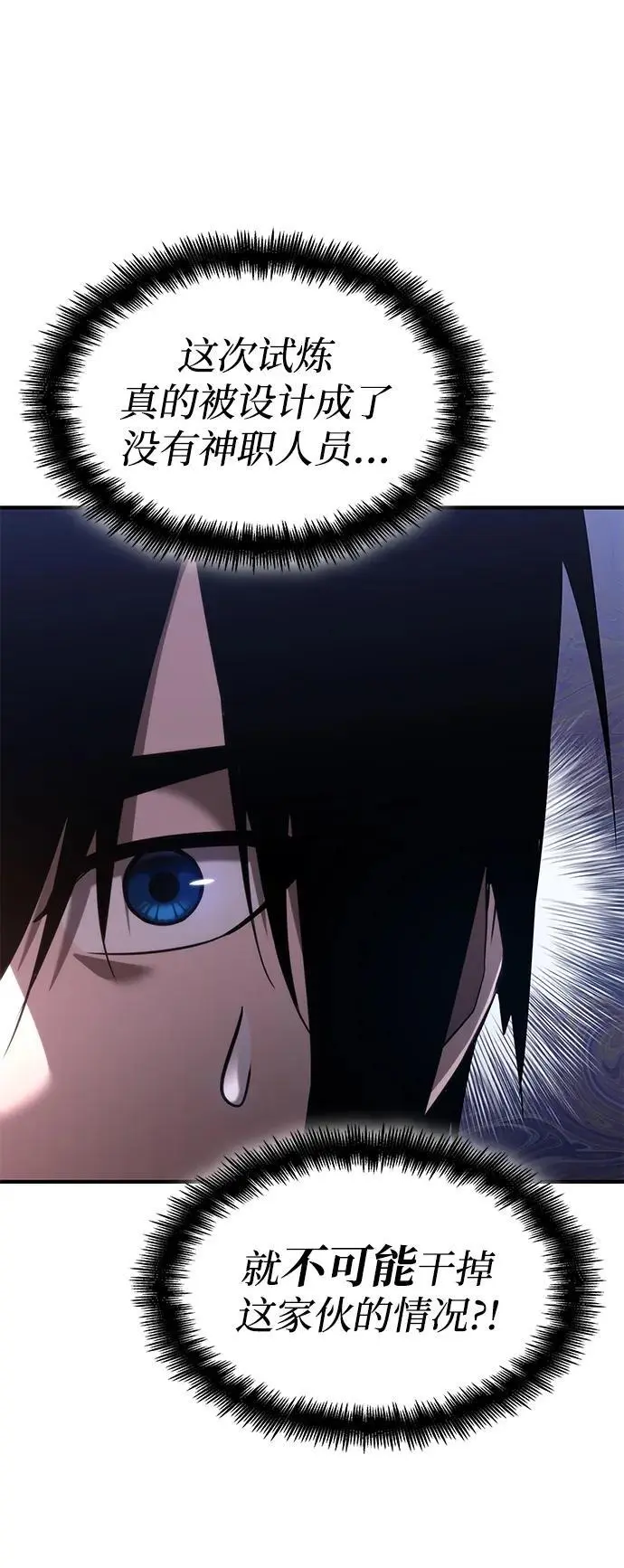 第57话 第123页