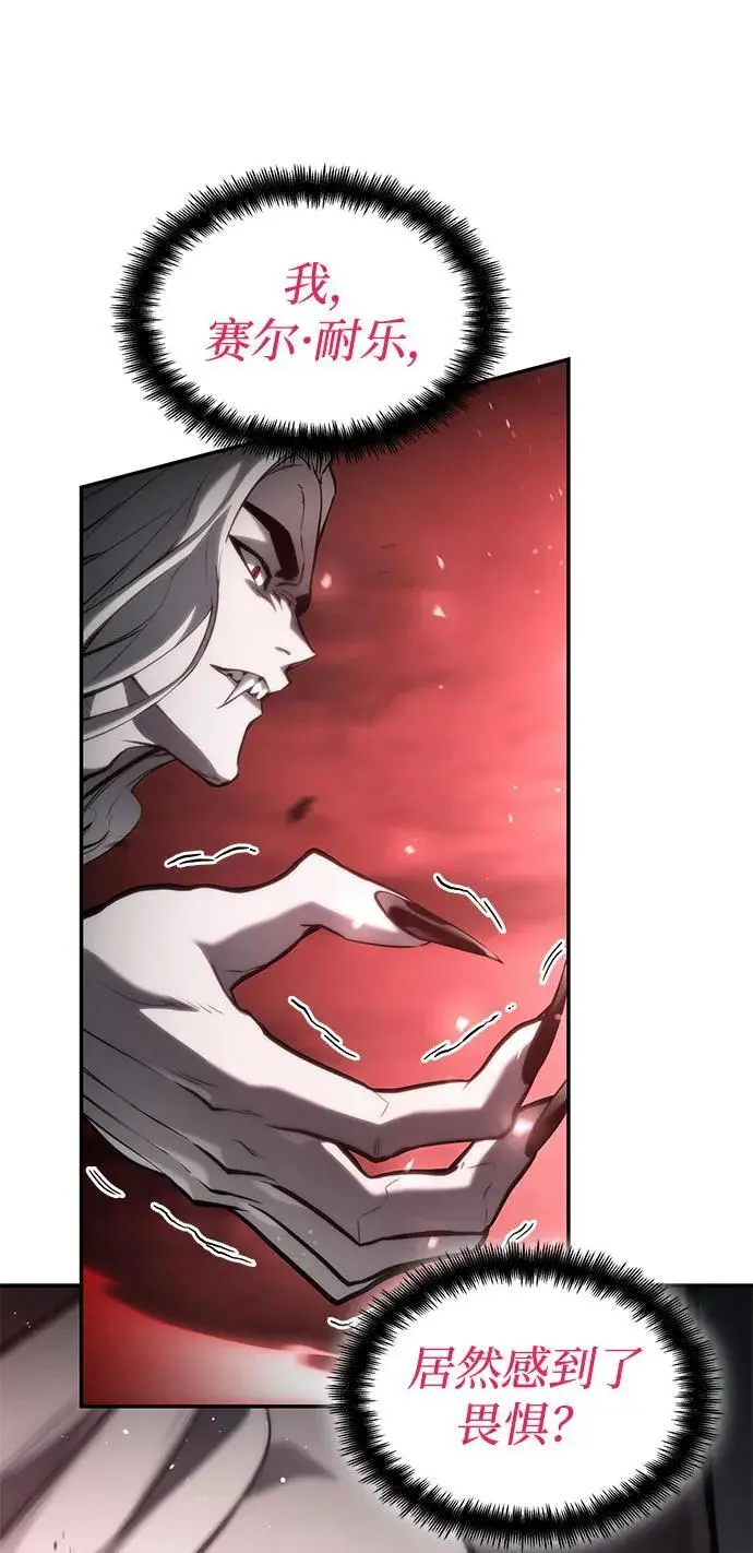 第58话 第10页