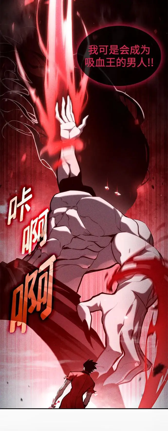 第58话 第12页
