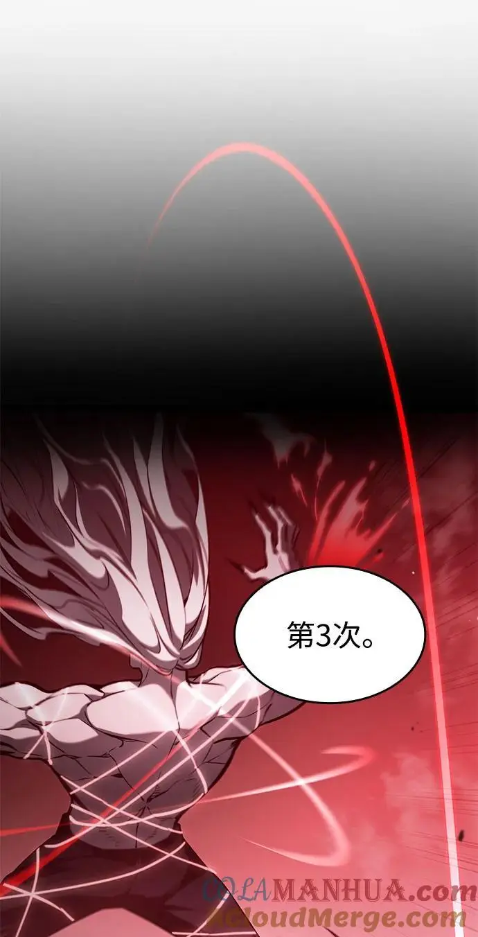 第58话 第13页
