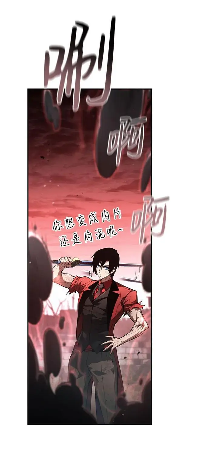 第58话 第24页