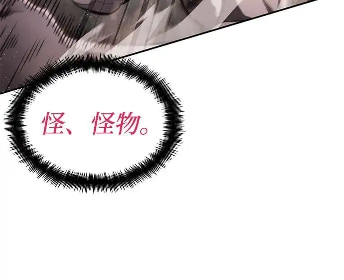 第58话 第26页